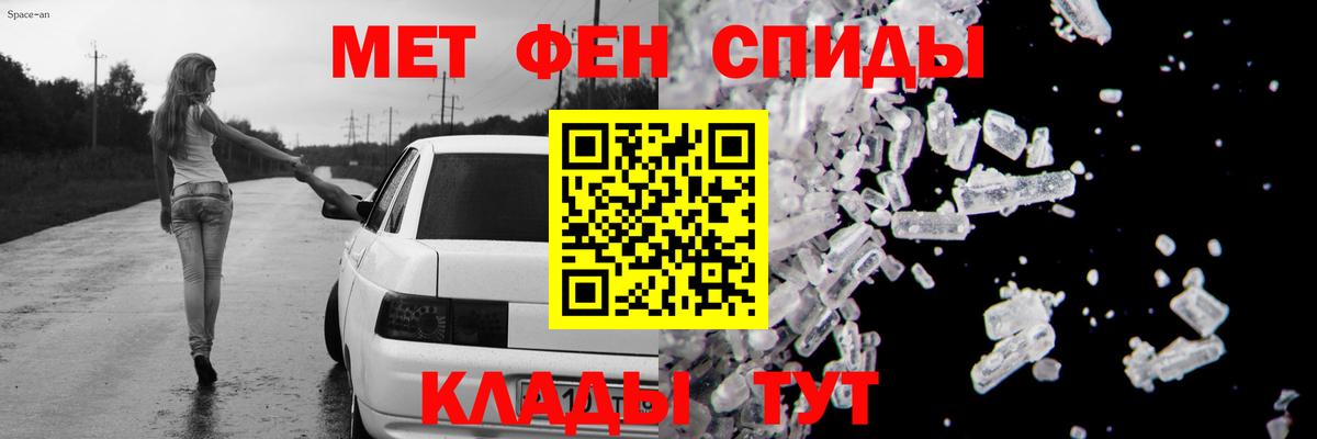 Киреевск  Amphetamine VHQ  Amphetamine  Вход с VPN 