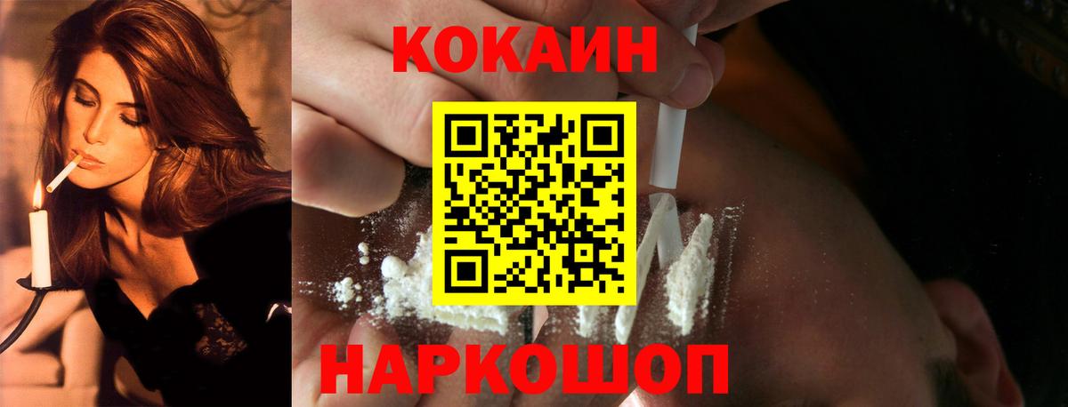 Cocaine  купить наркотики цена  Вход с VPN  Киреевск  Cocaine 98%  COCAIN Эквадор 