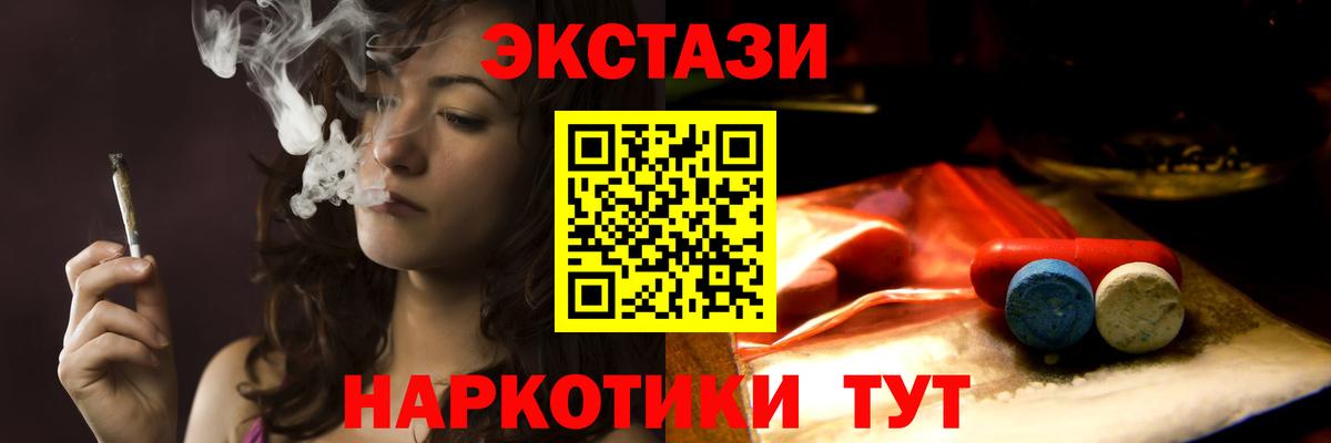 Экстази бентли Киреевск