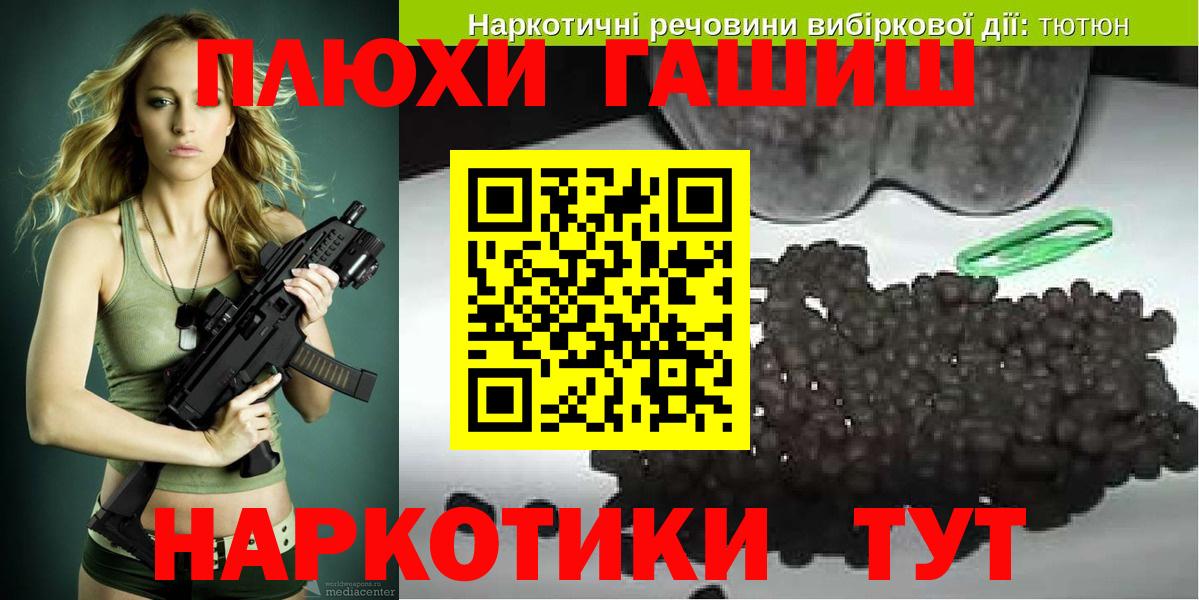 ГАШИШ ice o lator  ГАШ  Вход с VPN  Киреевск  ГАШИШ hashish 