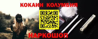 альфа пвп VHQ Будённовск