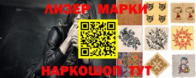 марки nbome Бузулук