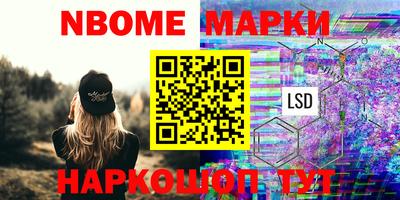 альфа пвп VHQ Будённовск