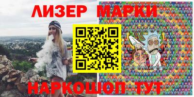 марки nbome Бузулук