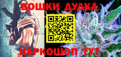 марки nbome Бузулук
