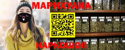 марки nbome Бузулук
