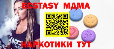 марки nbome Бузулук