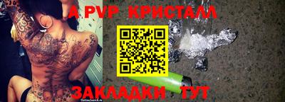 альфа пвп VHQ Будённовск
