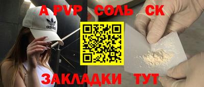 марки nbome Бузулук