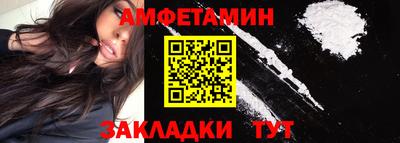 амф Бугуруслан