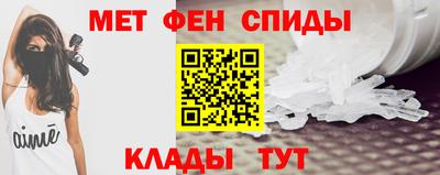 амф Бугуруслан