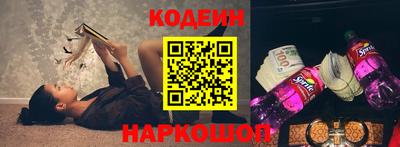 марки nbome Бузулук