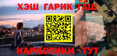 альфа пвп VHQ Будённовск