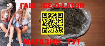 альфа пвп VHQ Будённовск