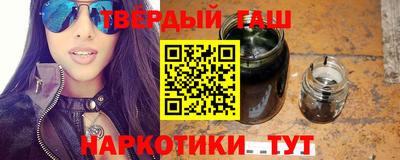 альфа пвп VHQ Будённовск