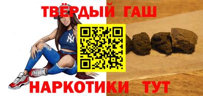 альфа пвп VHQ Будённовск
