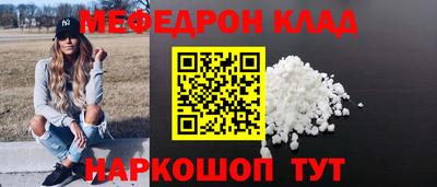марки nbome Бузулук