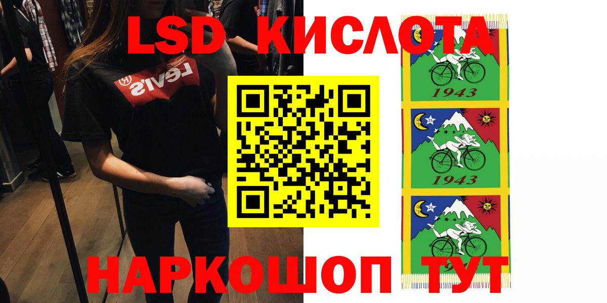 Лсд 25 экстази ecstasy  ЛСД экстази кислота  Киреевск  Вход с VPN 