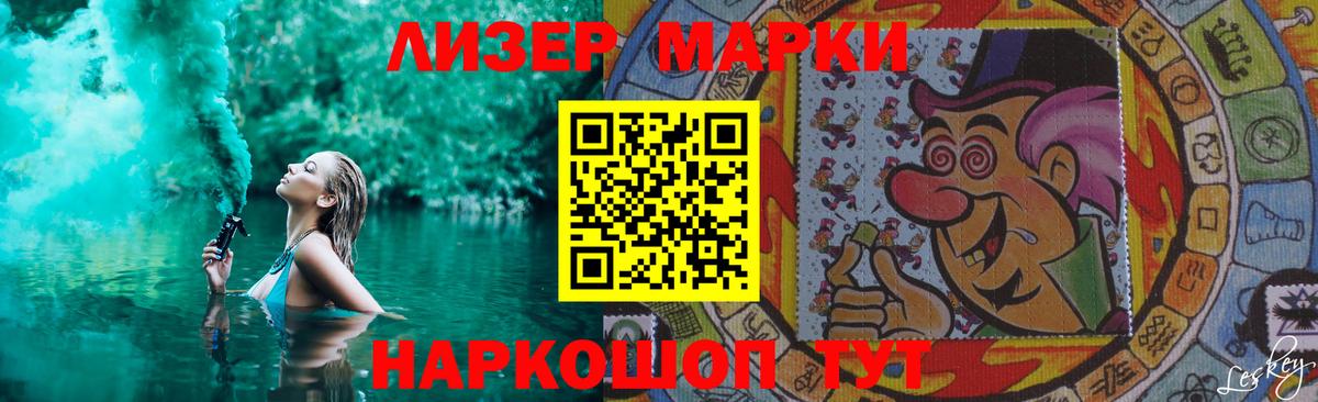 LSD-25 экстази ecstasy Киреевск