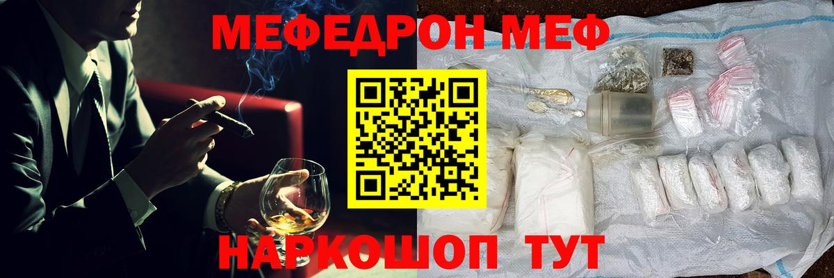 Меф  hydra онион  Киреевск  МЯУ-МЯУ  МЯУ-МЯУ мяу мяу  Вход с VPN 