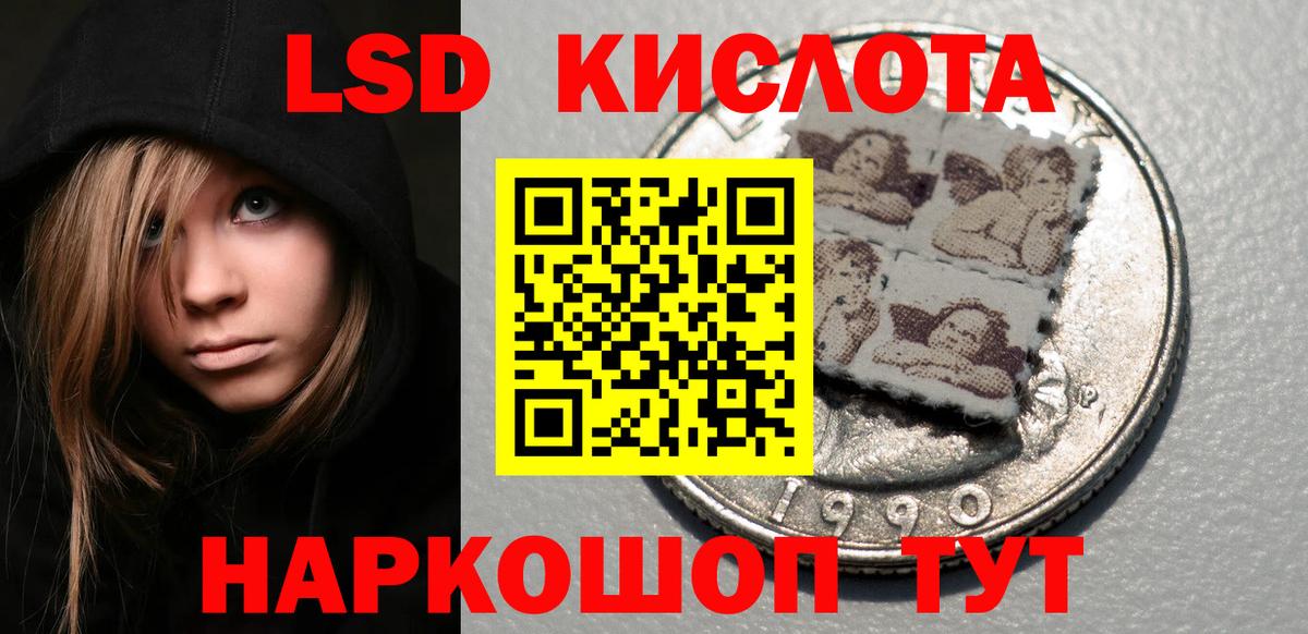 Киреевск  Марки NBOMe 1,5мг  Наркотические марки  Вход с VPN 