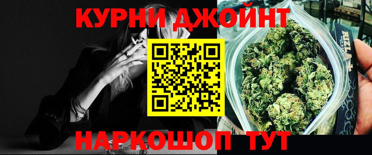 МАРИХУАНА семена  Каннабис план  Канабис марихуана  Киреевск  Вход с VPN 