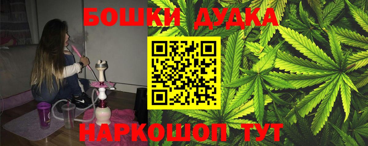 Канабис VHQ Киреевск